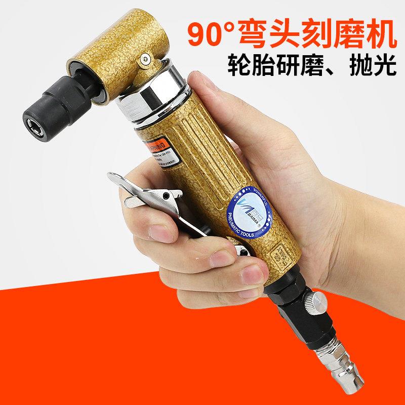台湾百马90度气动刻磨机直角风磨弯头研磨机雕刻打磨机砂光抛光机