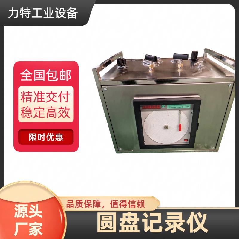 圆盘记录仪便携式水压试验装置管路压力测试机水压耐压测试单元