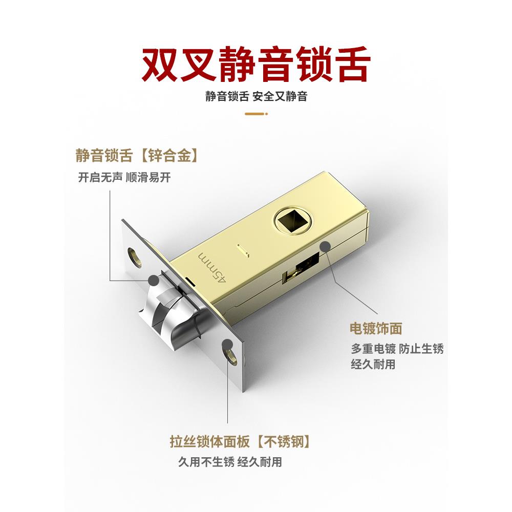 卫生间锁舌厕所锁舌头家用通用型锁体卧室室内门锁锁具芯锁配件