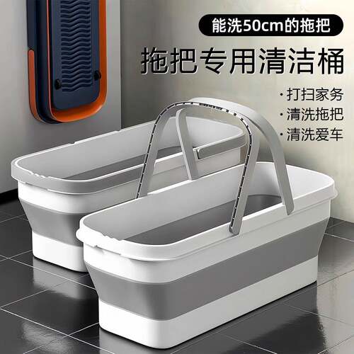 拖地折叠水桶塑料拖把桶长方形储水拖地盆带轮拖地桶大容量水桶