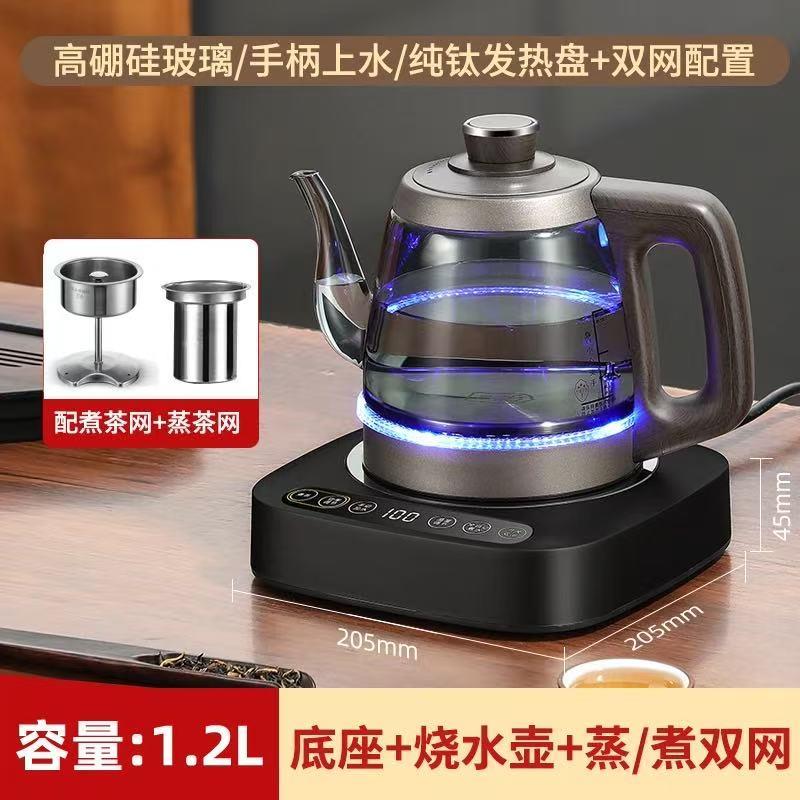 纯钛蒸D06煮炉全自动上烧水壶电热水壶家用茶泡抽水保温茶恒水温