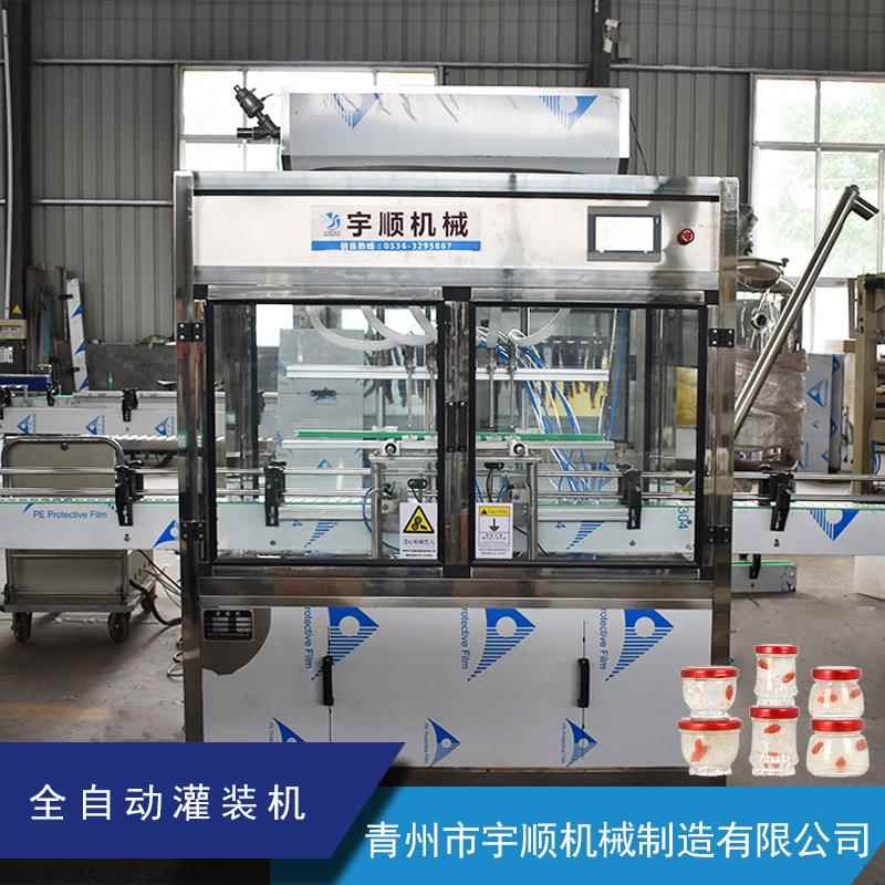 全自动液体灌装机即食燕窝灌装线铡草机