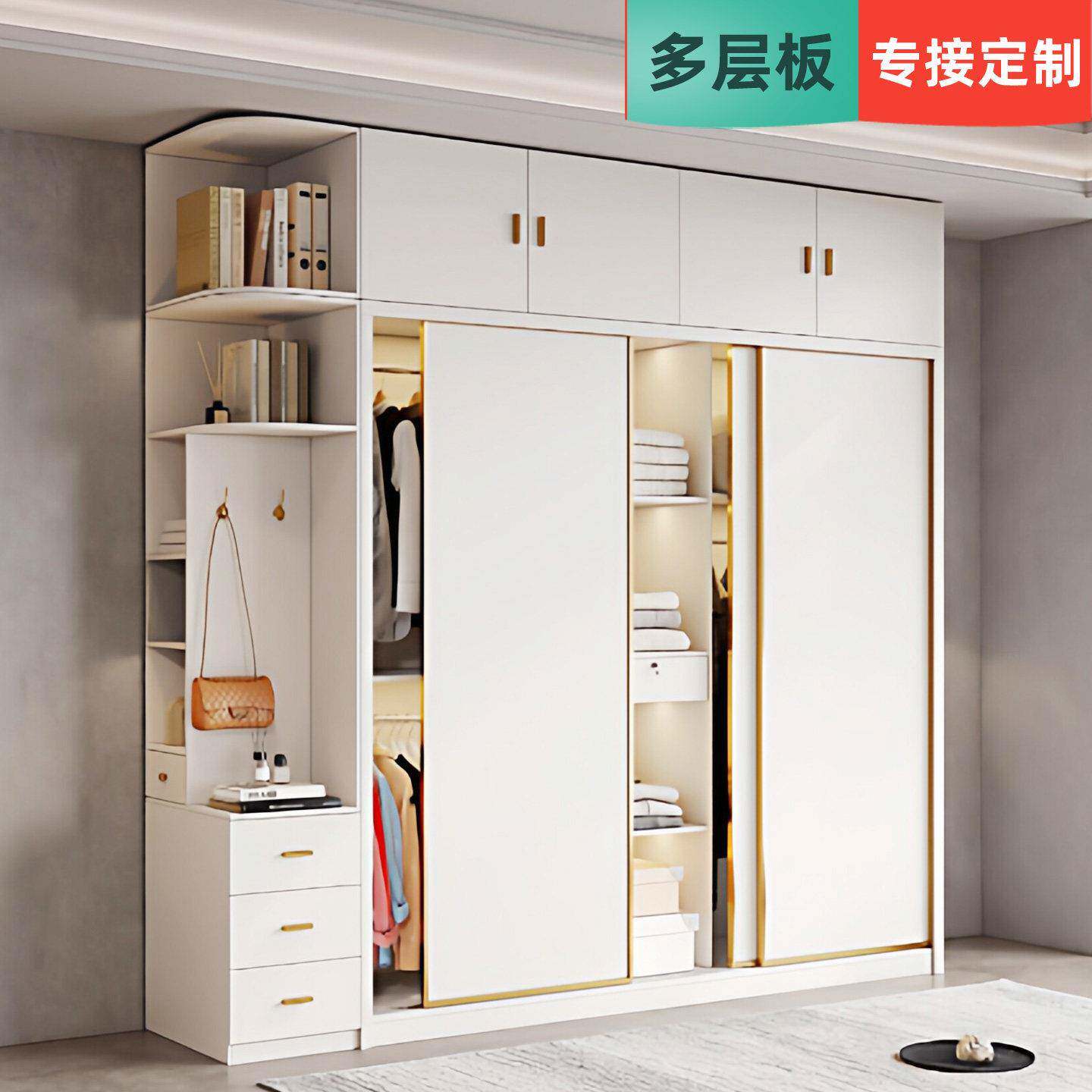 定制实木ENF级多层板推拉门衣柜家用卧室小户型移滑门大衣橱柜子