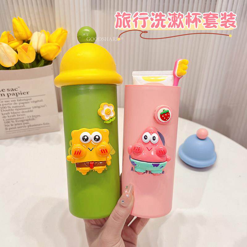 漱口杯旅行便携式刷牙洗漱杯可爱卡通海绵宝宝外出旅游牙具收纳盒