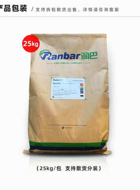 润巴Ranbar K-15荧光红颜料塑料着色用热塑性荧光红色粉