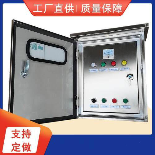 厂家订货 一控一带开度指示 DN600电动阀门控制箱蝶阀控制箱