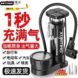 德国新型高压打气筒脚踩家用通用配件大全自行车充气泵篮球便携式