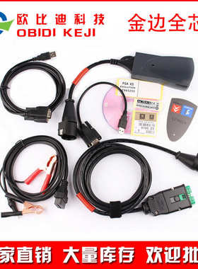 厂家直销跨境PP2000原厂方案 Lexia3 全芯片金边C版本 Diagbox 7.