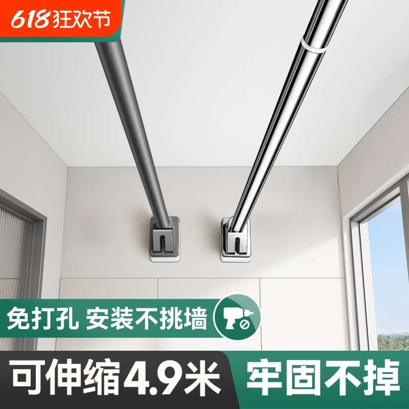 晾衣杆阳台固定式伸缩免打孔挂晾衣架晒衣杆一整根单杆不锈钢顶装
