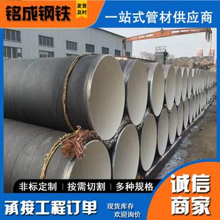 承台冷却管L360频直缝焊接钢管大口径容器钢管堆焊厚壁碳钢焊管
