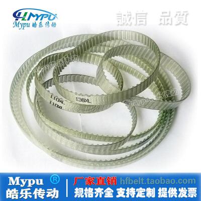 钢丝同步带 280XL/286/290/300/310/316/320/330/388 传动/皮带