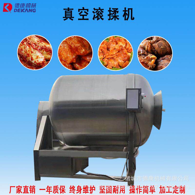 全自动变频滚揉机门店烤鸭熏鸡快速入味腌制滚揉机周黑鸭滚揉机