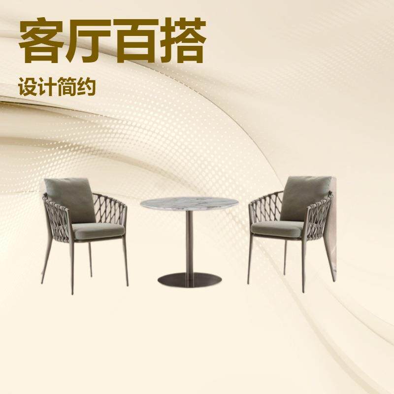 北欧户外茶几藤椅藤编椅阳台桌椅茶几组合样板房庭院酒店休闲家具