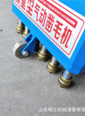 3头/1CFO7头/11头凿毛机挂式混凝加土凿毛7机强悬型头气动凿毛机