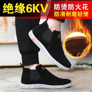 轻便一脚蹬 非电工绝缘鞋 无钢头劳保棉鞋 电焊工冬季 保暖加绒工作鞋