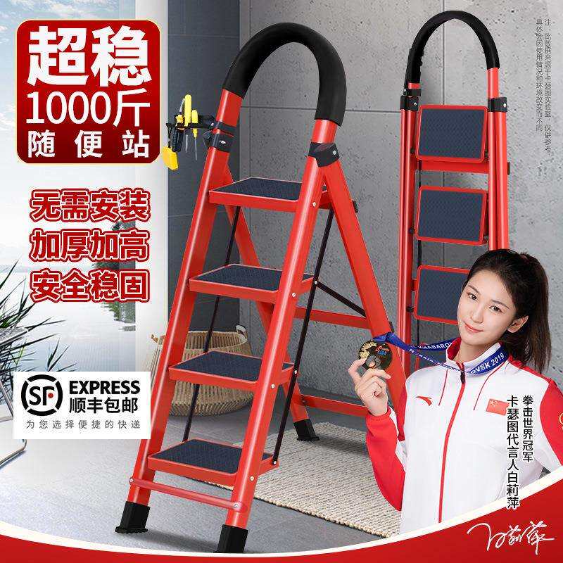 梯子家用梯人字梯折叠加宽爬梯加厚轻便多功能小型凳子两用伸缩