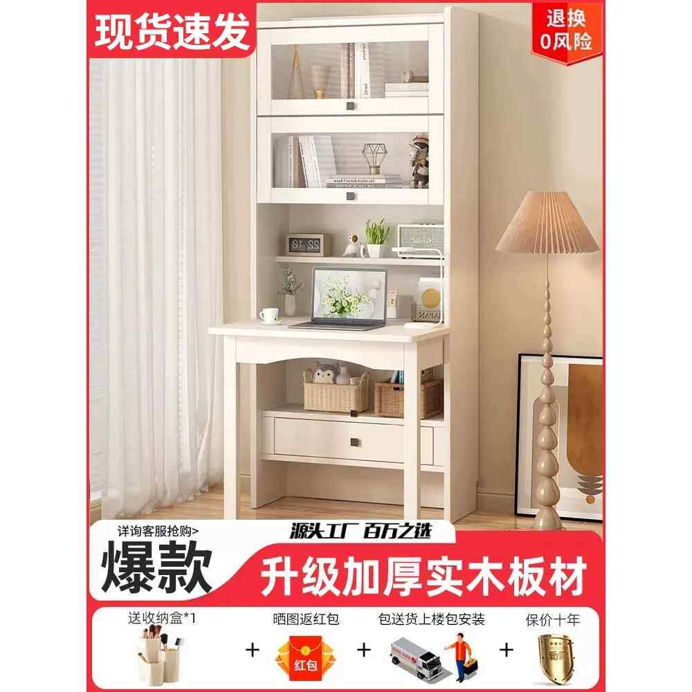 书桌书架一体桌小户型家用卧室办公学生学习写字桌折叠台式电脑桌