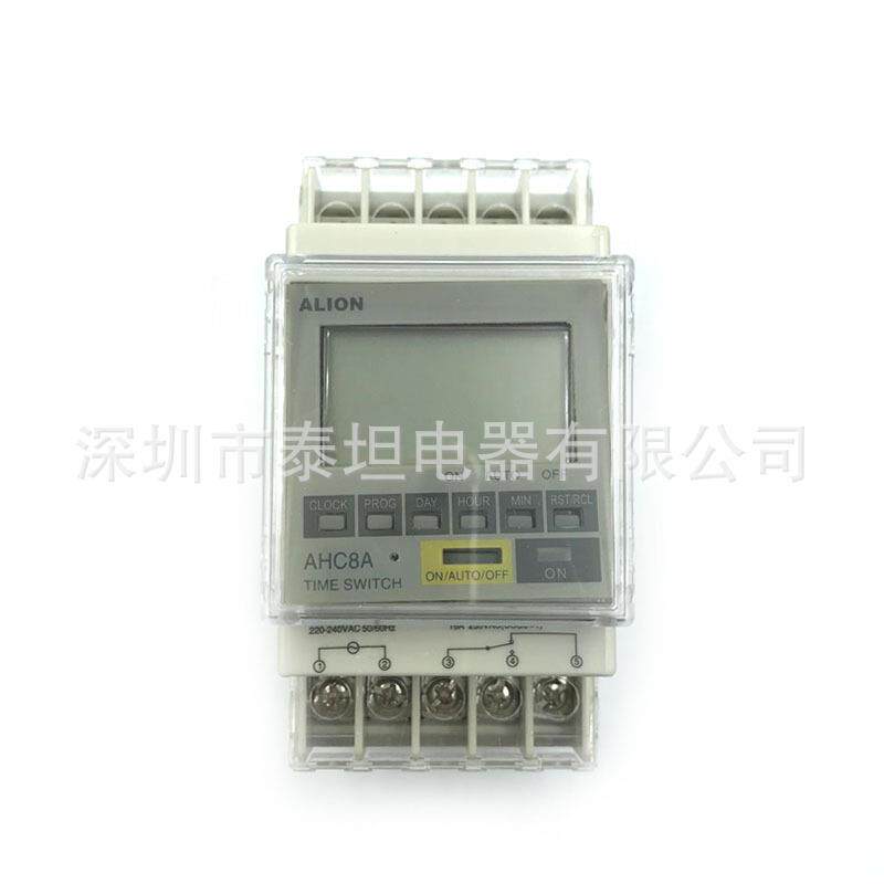 安良ALION 时控开关 AHC8A 可编程定时器 1常开1常闭 导轨安装