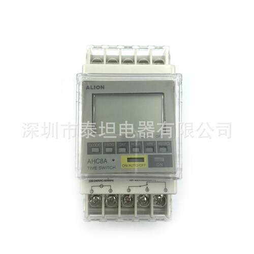 安良ALION 时控开关 AHC8A 可编程定时器 1常开1常闭 导轨安装