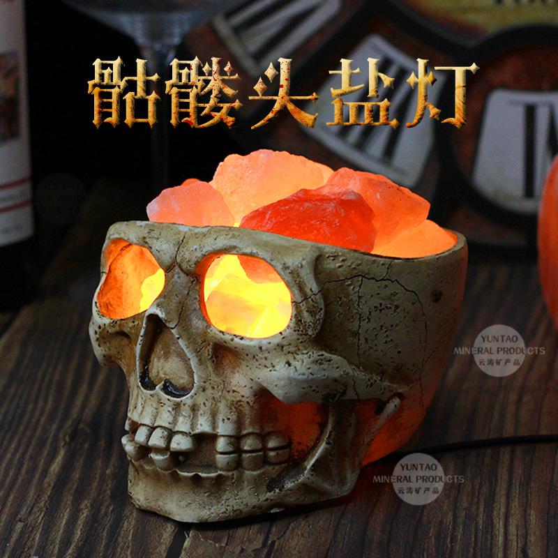 喜马拉雅盐灯骷髅盐灯骷髅头水晶盐石灯万圣节装饰灯调光夜灯摆件