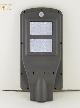 太阳能路灯40w太照阳能一化路雷灯光控时控达感体应道路HDX-TYLL