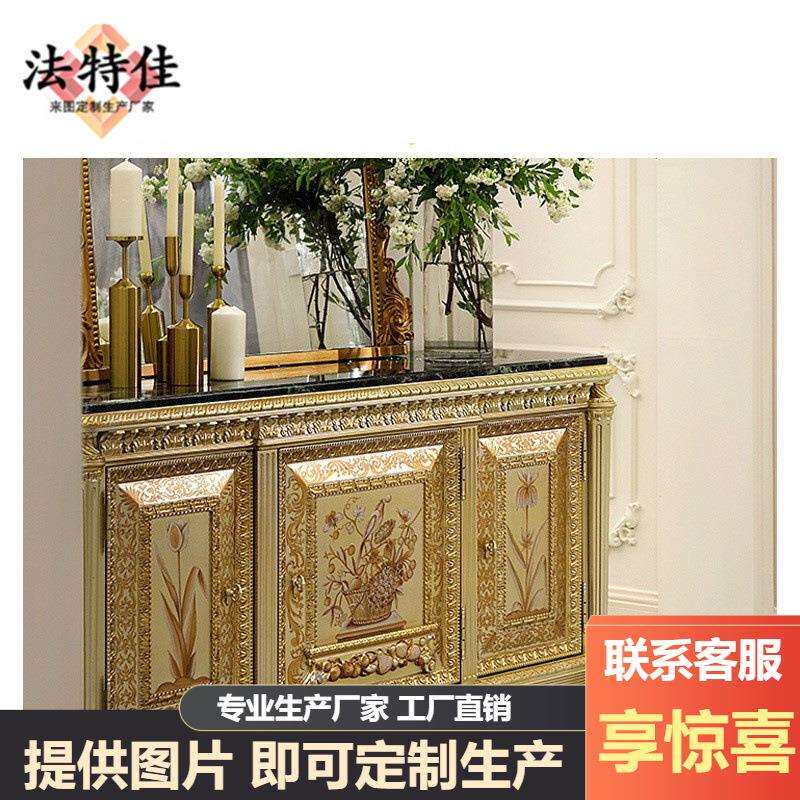 欧式金色玄关柜雕刻客厅屏风柜收纳柜家具