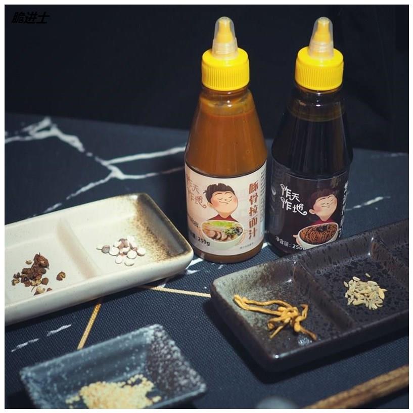 汤达人调料包同款日式豚骨拉面汁葱油拌面酱汁汤底酱料汤料商用批