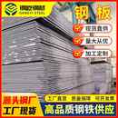 10mm激光切割低碳开平板q235b铁板 中厚钢板加工A3热轧钢板5