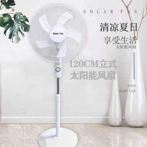 【源头厂家】16寸太能式电FS40-F1风扇Solar F阳an 立120C落地M风