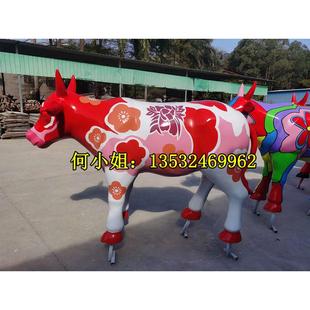 玻璃钢彩绘牛雕塑牛年吉祥物动物牛造型雕像卡通牛公仔大摆件定制