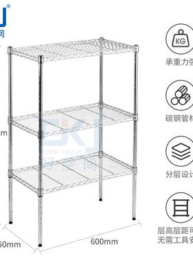 厨房HKJ-B0103层置物架可移具动置物架免打杂孔物置物架厨房餐物