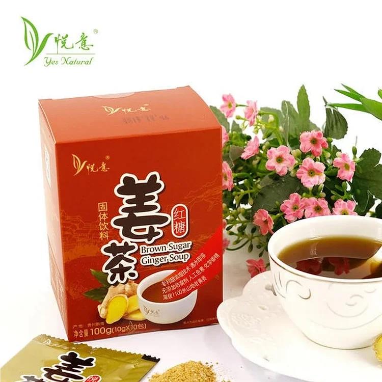 素食红糖姜茶100g(10g*10包)养生红糖姜汤速溶即冲饮