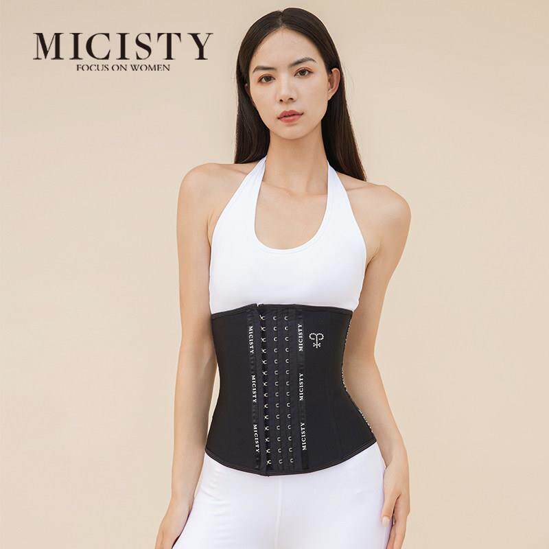 Micisty密汐皙迪束腹带女瘦身束腹绑带产后塑腰封束腹带收小肚子