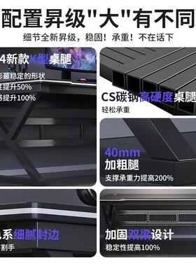 电BDA桌台式简脑易电竞桌桌椅家用书桌学生写字台卧室子台工作办