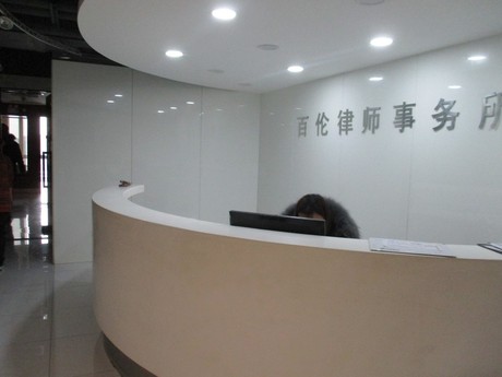 通用国际中心A座1904号