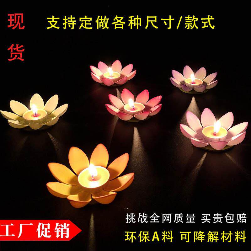 荷花灯莲花灯节庆蜡烛河灯水灯中秋许愿 灯天灯eva莲花河灯创意