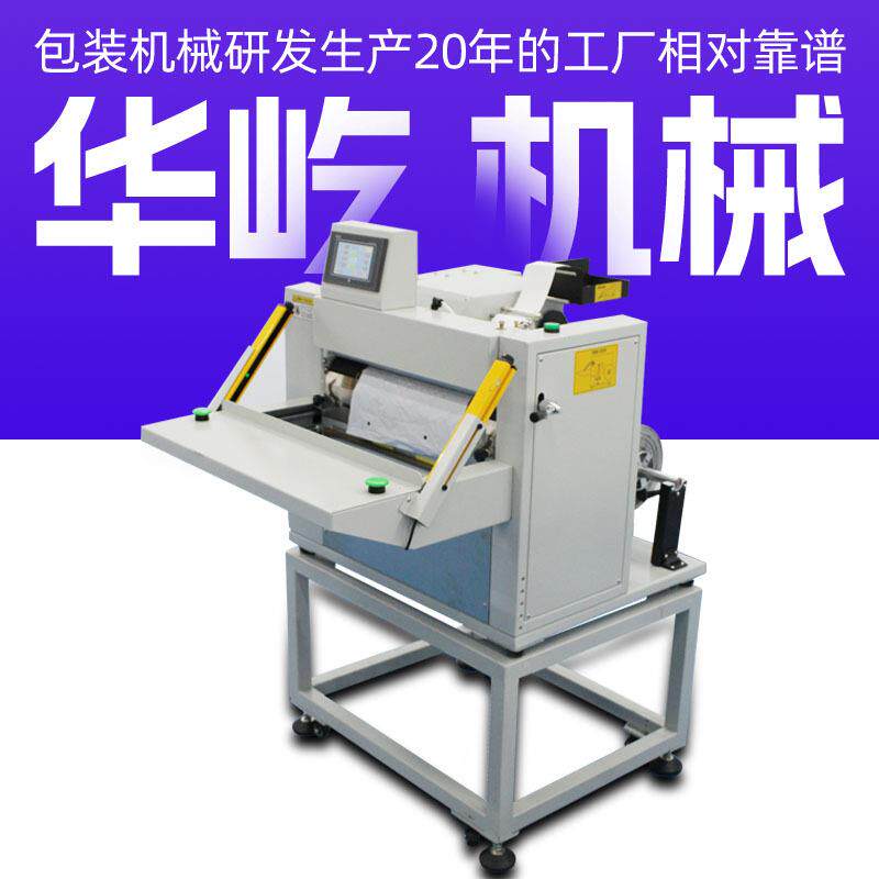 电商服装ERP扫描快递单投袋半气电贴标封口打包机器传送带跨境