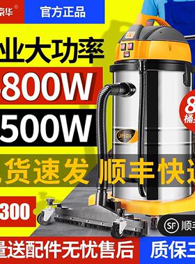 京华4800W-5500w工业吸尘器工厂车间粉尘强力吸尘机大型干 干湿两