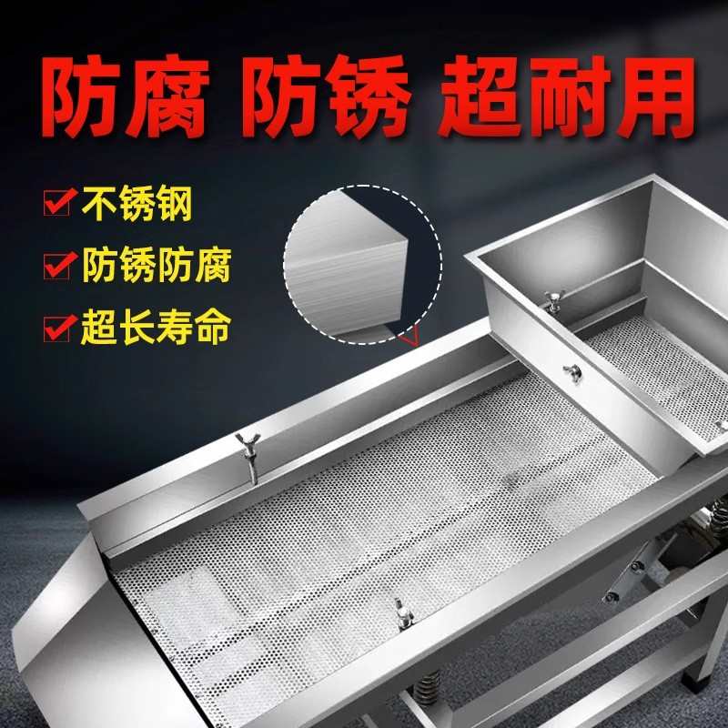 不锈钢直线振动筛选机小型筛选振动筛电动筛粉塑料颗粒震动筛分机