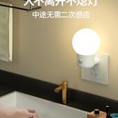插电式 人体感应灯智能家用过道灯老年人起夜灯夜间自动光控小夜灯
