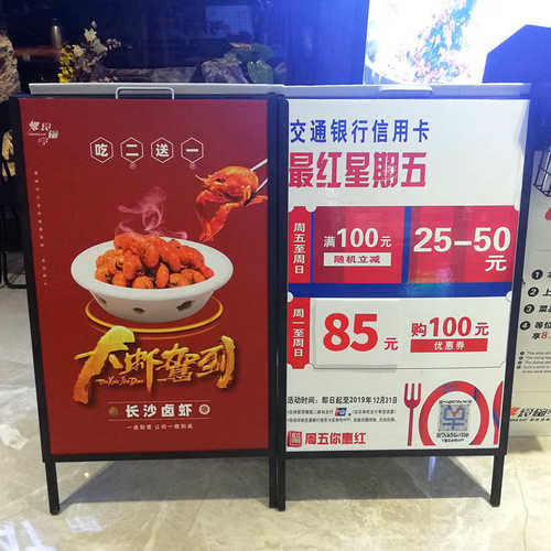 广告展示牌单面海报架铁质防风立式落地kt板展架奶茶广告展示支架