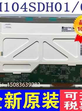 原装天马10.4寸TS104SAALC01-00 TM104SDH01 BA104S01-200/100