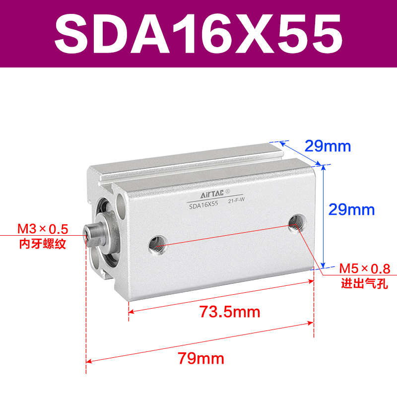 小型亚德原装airtac气缸动薄型客气sda16x5x10x15x20x25x30x40x