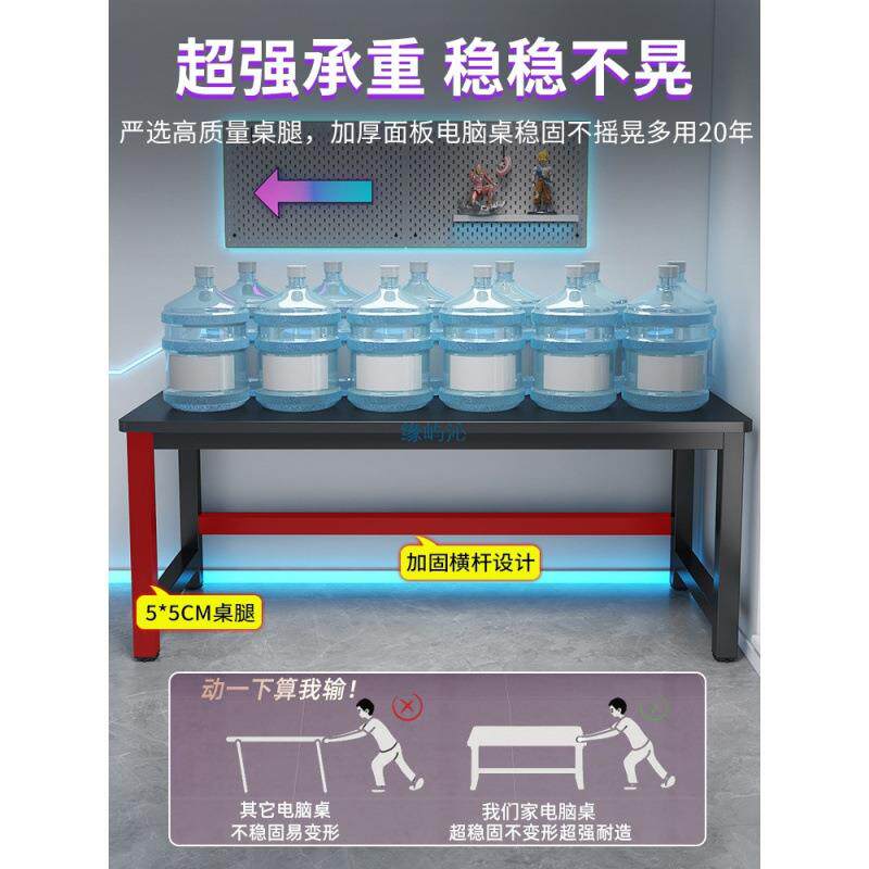 电脑桌台式双人电竞桌家用卧室书桌办公桌工作台网吧碳纤维长方形