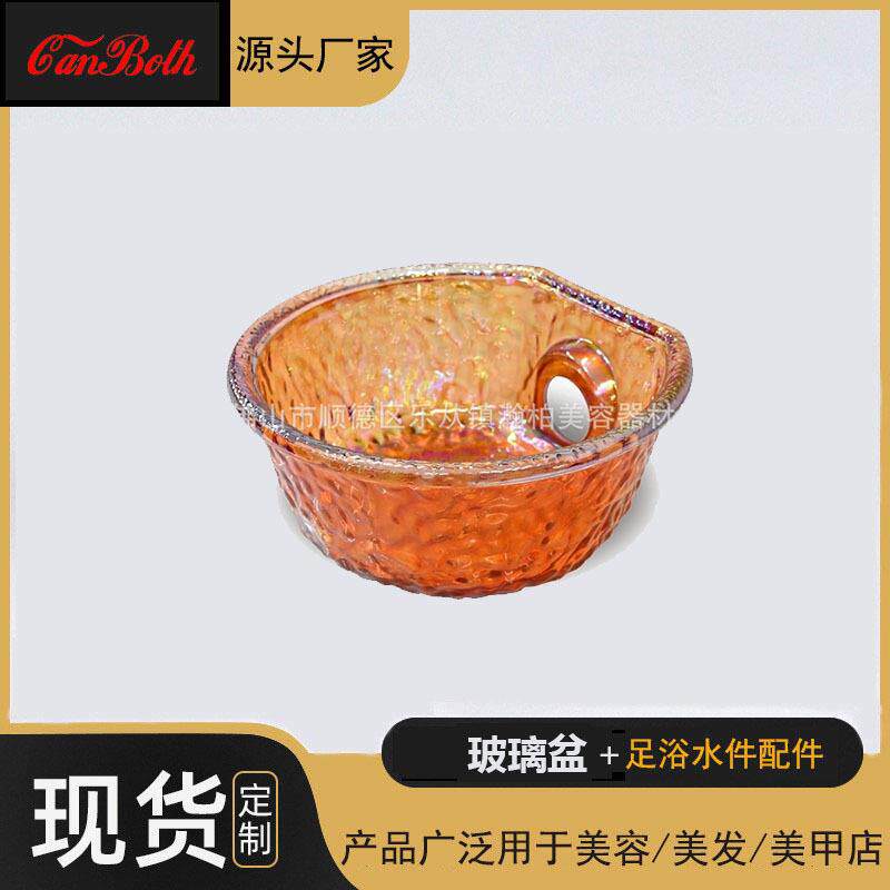 沐足按摩椅洗脚玻璃盆洗脚椅玻璃足浴配件玻璃洗脚盆