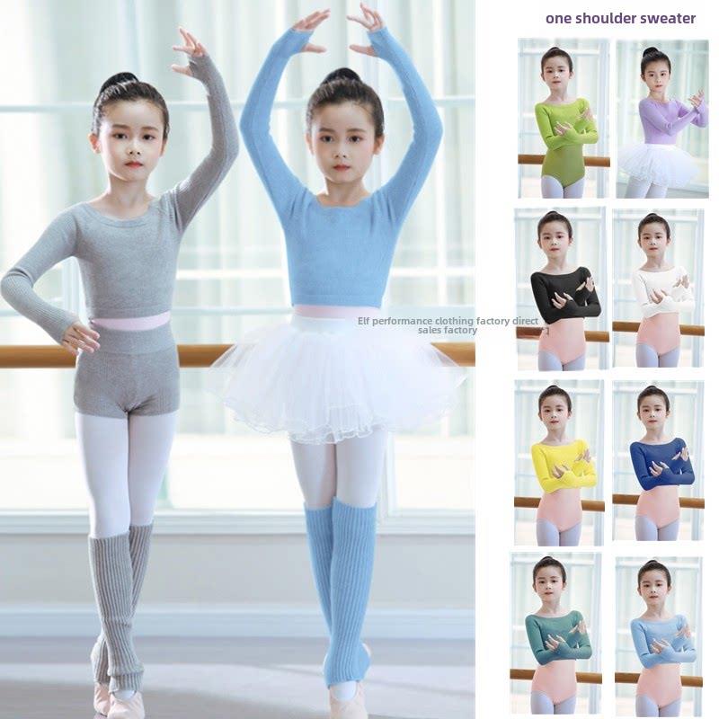 秋冬长袖儿童舞蹈练功服装女芭蕾中国拉丁舞一字领披肩毛衣外套