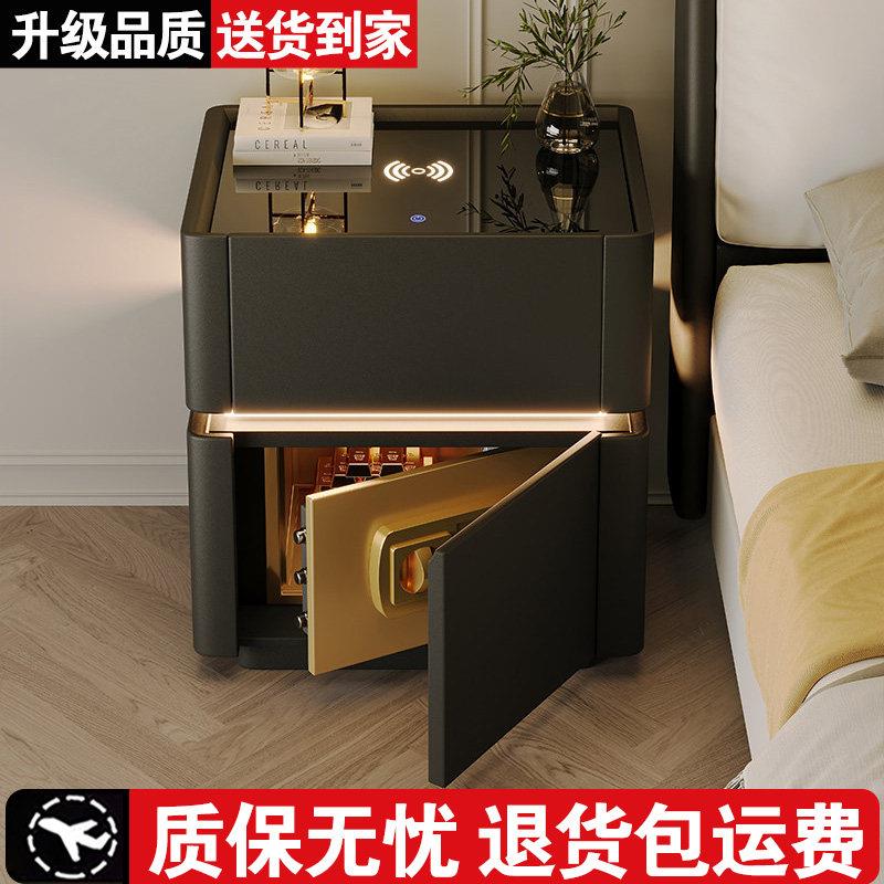 床头柜智能保险箱一体家用卧室床边柜轻奢高级感多功能小型收纳柜