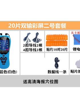 高档鑫天宇充电多功按能数码经络摩器颈肩全腰腿身你迷电动颈椎按