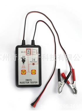 EM276汽车喷油器测试仪喷油嘴驱动检测诊断仪