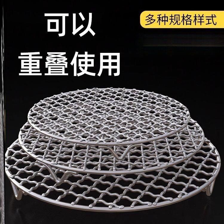热馒头不湿神器不锈钢溜馍篦子包子蒸格蒸架隔水滤油网格蒸盘蒸屉